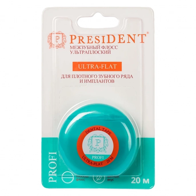  Межзубной флосс PRESIDENT ультраплоский  20м