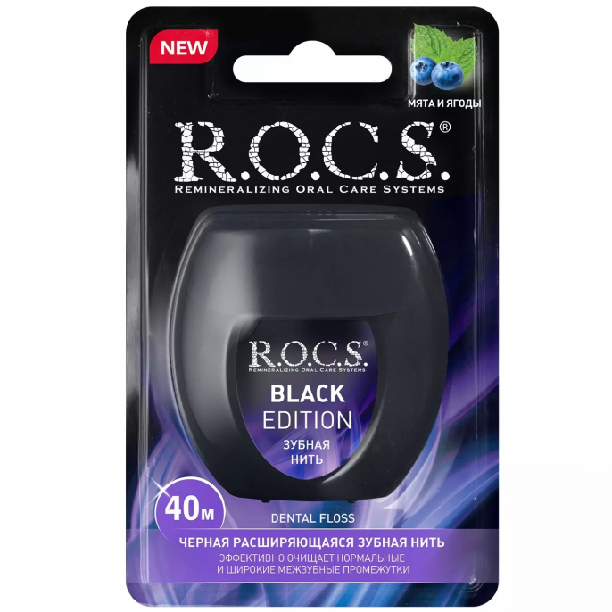 Зубная нить R.O.C.S.  Black edition 40 m