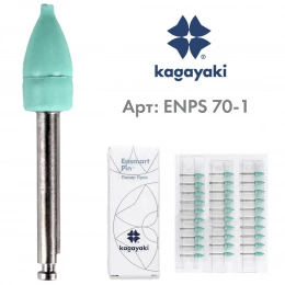 Полир Пуля "Kagayaki Ensmart Pin" 70 - металл - 30 шт. ENPS 70-1