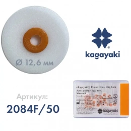 Полир Диск шлифовальный "Kagayaki RoundFlex" мягкий (оранжевый) d 12,6 мм - 50шт. (без дискодержате