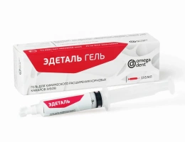 Эдеталь, гель для химич. расширения каналов, 1шпр., НФК Омега