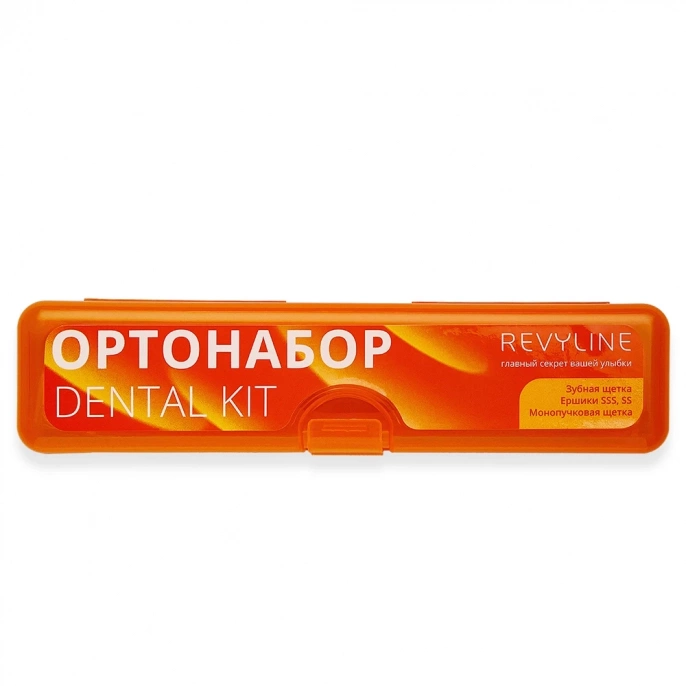 Revyline набор ортодонтический S (пенал), оранжевый