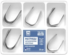 Матрицы металлические контурные для моляров 5-ти форм, 50мкм, 30шт "TOP BM", 1,510+