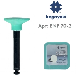 Полир Диск "Kagayaki Ensmart Pin" 70 - 30 шт. ENP 70-2 