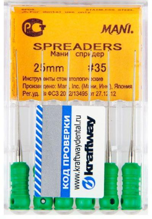 Spreaders №35 MANI 6шт, 25мм