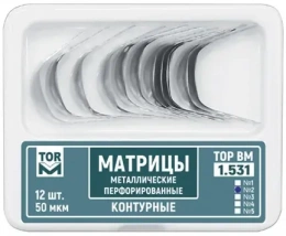 Матрицы металлические контурные перфорированные форма 2(средние с выступом