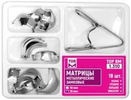Набор замковых  матриц 35мкм, 18шт "ТОР ВМ" 1.310(т35)