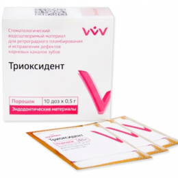 Триоксидент 