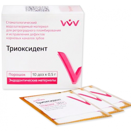 Триоксидент 