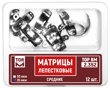 Матрицы лепестковые средние 35 мкм (12 шт) ТОР ВМ