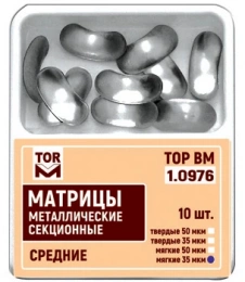 Матрицы секционные № 1.0976 средние мягкие 35мкм, 10шт "ТОР ВМ" 