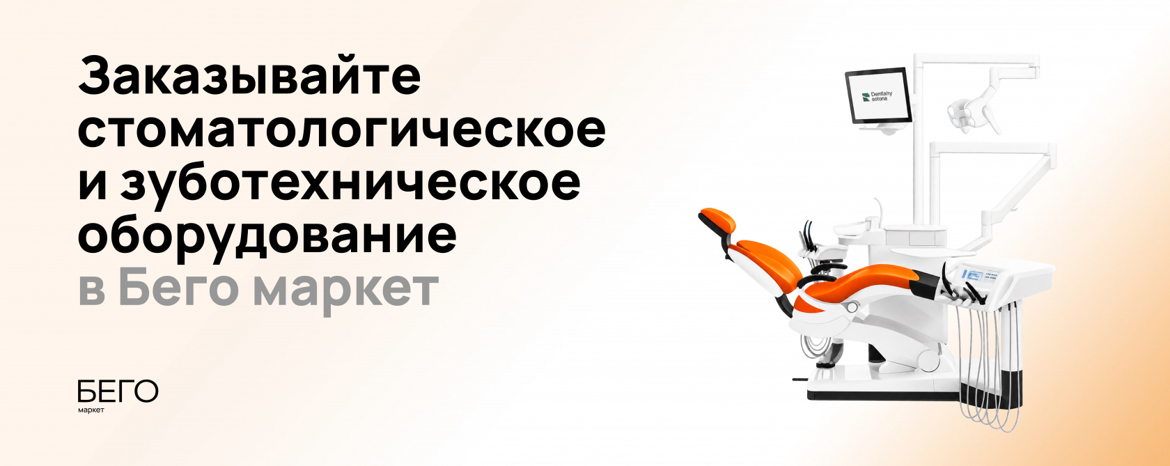 Заказывайте