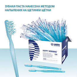 Happy Morning одноразовые зубные щетки в блистерной упаковке,с напылением зубной пасты, 100шт