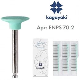 Полир Диск "Kagayaki Ensmart Pin" 70 - металл - 30 шт. ENPS 70-2
