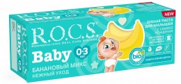 Зубная паста R.O.C.S. Baby Банановый микс от 0-3 лет 45гр.