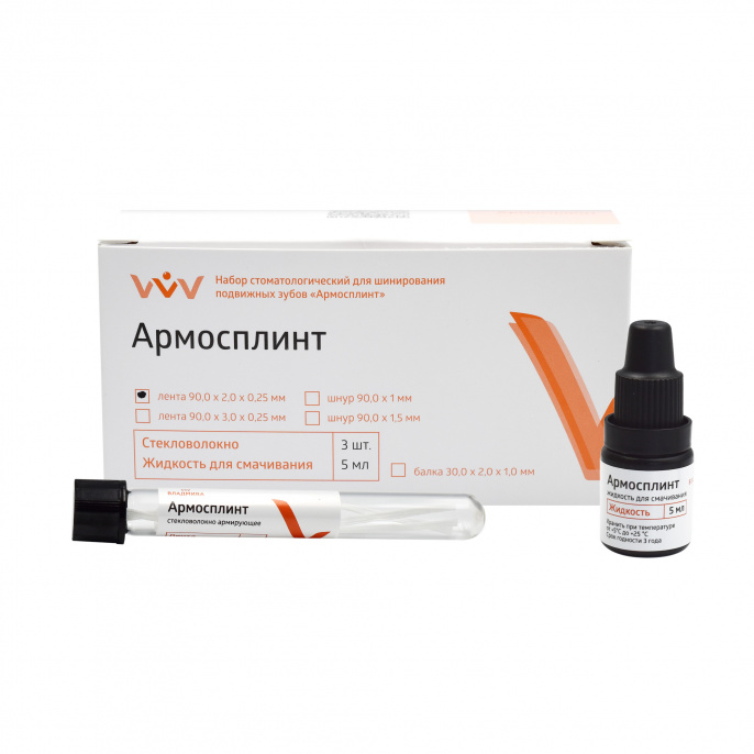 Армосплинт лента (90*3*0,25) 3шт,Владмива 