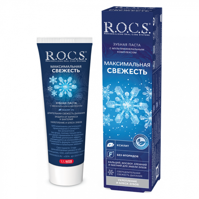Зубная паста R.O.C.S. Максимальная свежесть 74г.