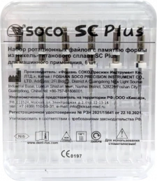 Soco SC Plus 25mm поликонус/16