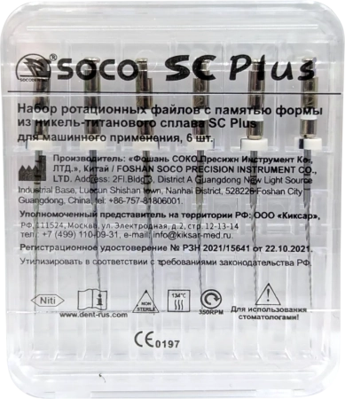 Soco SC Plus 25mm поликонус/16