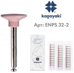 Полир Диск "Kagayaki Ensmart Pin" 32 - металл - 30 шт. ENPS 32-2