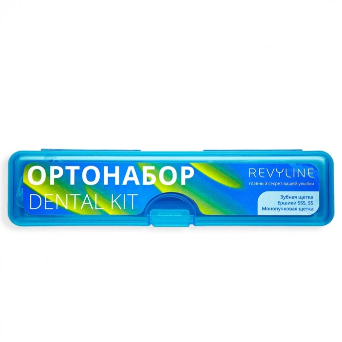 Revyline набор ортодонтический S (пенал), голубой 