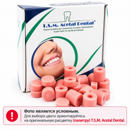 Масса ацетатная стомотол. F3 термопластичная T.S.M. Acetal Dental , 500гр