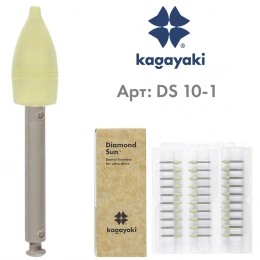 Полир Пуля финишная "Kagayaki Diamond Sun" - 30 шт. DS 10-1