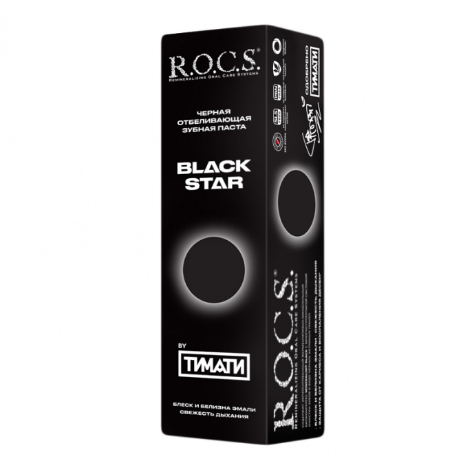 Зубная паста R.O.C.S. BLACK STAR Отбеливающая 74г.