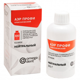 АЭР ПРОФИ Классический (Нейтральный) - 63мкм., 300г., НФК Омега