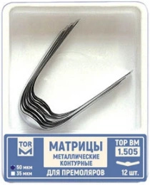 Матрицы металлические контурные для премоляров формы 5,50мкм, 12шт "TOP BM", 1,505