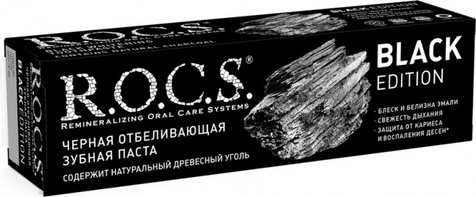 Зубная паста R.O.C.S. BLACK EDITION Отбеливающая 74г.