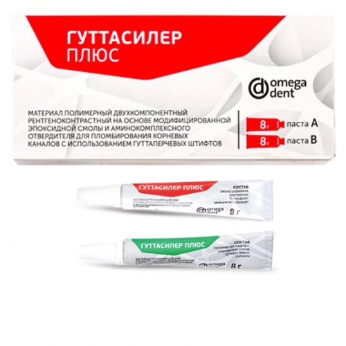 Гуттасилер плюс (8г.А+8г.В), НФК Омега