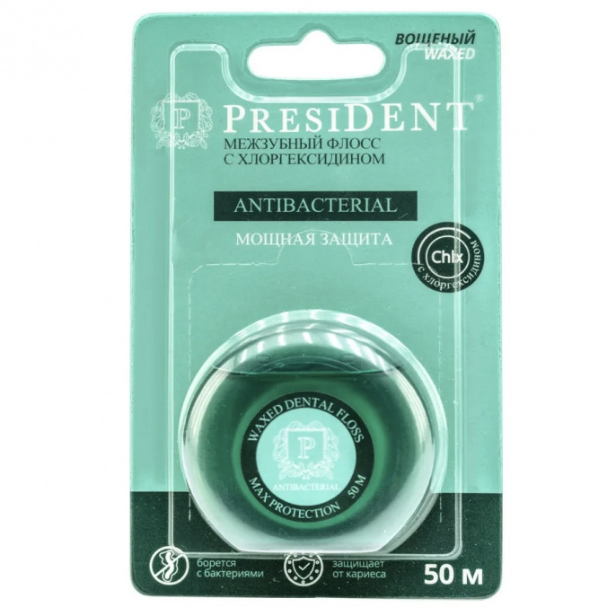 Межзубной флосс PRESIDENT с хлоргекседином 50м