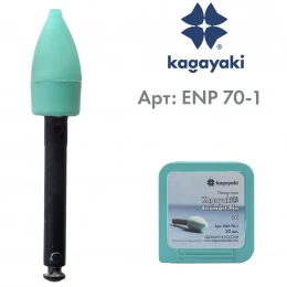 Полир Пуля "Kagayaki Ensmart Pin" 70 - 30 шт. ENP 70-1