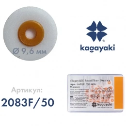 Полир Диск шлифовальный "Kagayaki RoundFlex" мягкий (оранжевый) d 9,6 мм - 50 шт.(без дискодержател