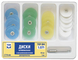 Диски шлифовальные универсальный комплект, 40шт "ТОР ВМ",  1.071 