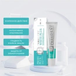 Зубная паста  PRESIDENT  PROFI plus Exstra 30ml