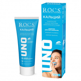 Зубная паста R.O.C.S. UNO Calcium Кальций 74г.