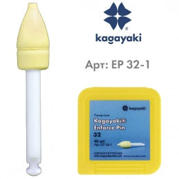 Полир Пуля "Kagayaki Enforce Pin" 32 - 40шт. EP 32-1