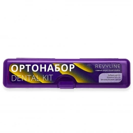 Revyline набор ортодонтический S (пенал), фиолетовый