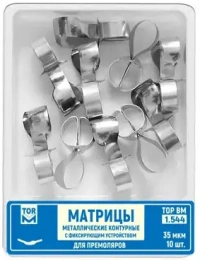 Матрицы контурные металл.с фиксирующим устройством для премоляров(форма 4) 35мкм,10шт,"TOP BM" 1.544