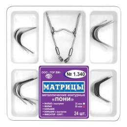 Набор матриц контурных  металлических  "ПОНИ" с фиксатором "Слот" (24шт.) 1.340