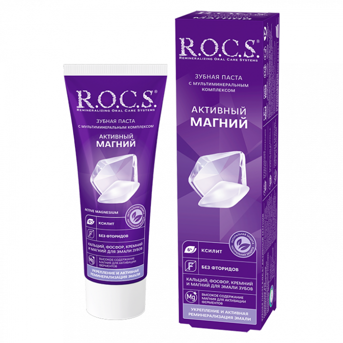 Зубная паста R.O.C.S. Активный Магний 74г.