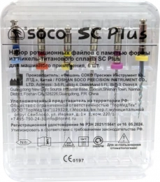 Soco SC Plus 25mm