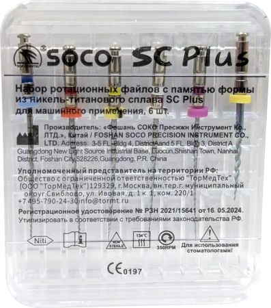 Soco SC Plus 25mm