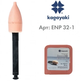 Полир Пуля "Kagayaki Ensmart Pin" 32 - 30 шт. ENP 32-1 