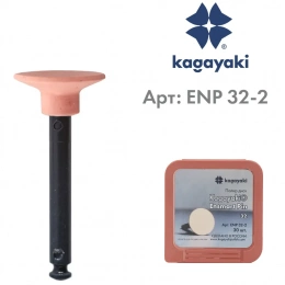 Полир Диск "Kagayaki Ensmart Pin" 32 - 30 шт. ENP 32-2