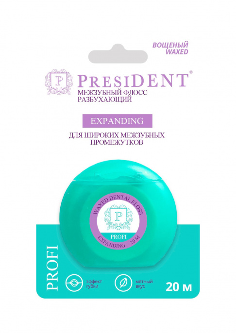  Межзубной флосс PRESIDENT разбухающий 20м