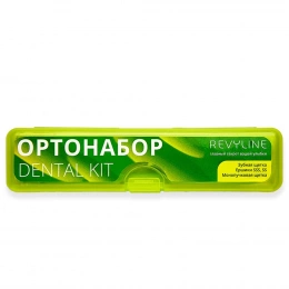 Revyline набор ортодонтический S (пенал), салатовый