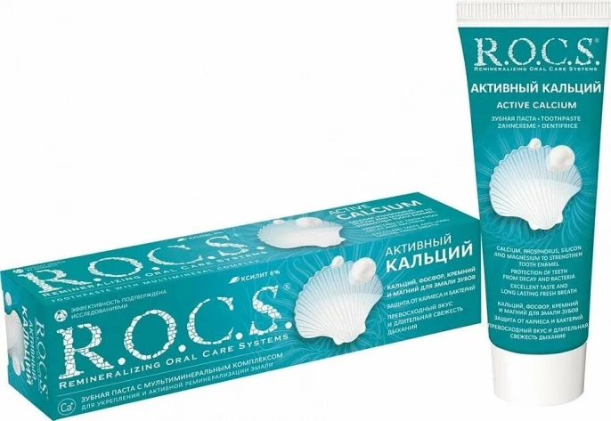 Зубная паста R.O.C.S. Активный Кальций 74г.